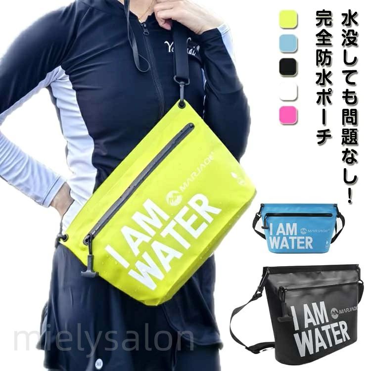 ドライバッグ ポーチ IPX7 完全防水 ショルダー 肩掛け 防水 防塵 完全防水 水没 密封 水中 かばん 鞄 バック マチあり スマホ 水着入れ