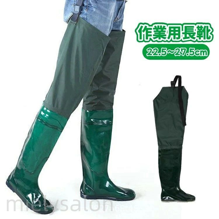田植え長靴 脱ぎやすい 長靴 田植え 田植え用 ウェーダー 作業用長靴 レインブーツ ガーデニングブーツ 農業 農作業 畑仕事 釣り 渓流