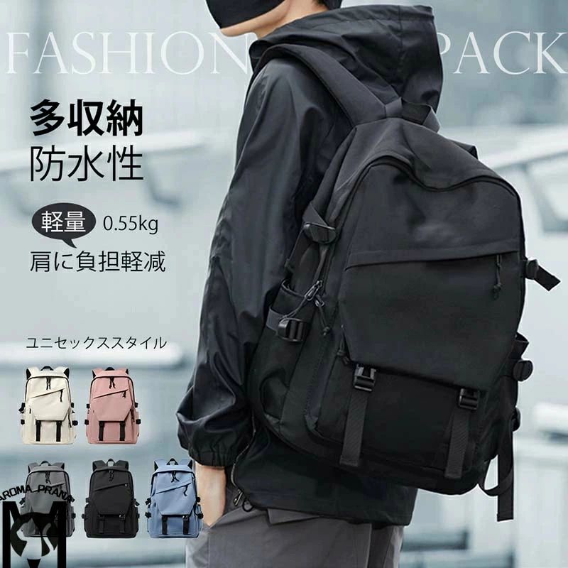 大容量 軽く感じる ビジネス リュック 防水 レインカバー メンズ A3 サイズ ノートPC バイク 通勤 通学 出張 旅行 収納 バックパック try-me-10002615 TryMe楽天市場店 パッケージ画像