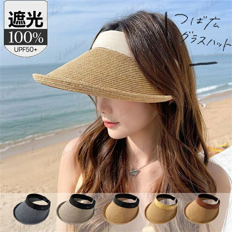 ◎麦わら帽子の登場。日よけ・ファッションのアクセントに◎海やプールはもちろん遊び・レジャー・キャンプなどの日焼け対策に大活躍。 帽子の周りフリー注意事項モニターの発色具合によって実際の物と異なる場合がございます。※素材感や色合いの表現には個人差があります。また画像は撮影状況やpc環境によりイメージや色合いが若干異なる場合がございますが予めご了承願います。 帽子 麦わら帽子 折りたたみ 帽子 つば広 春 夏 uvカット 日よけ帽子 紫外線対策 uvカット uv対策 紫外線対策 uvカット 熱中症対策 日よけ 日焼け----------------------------------------