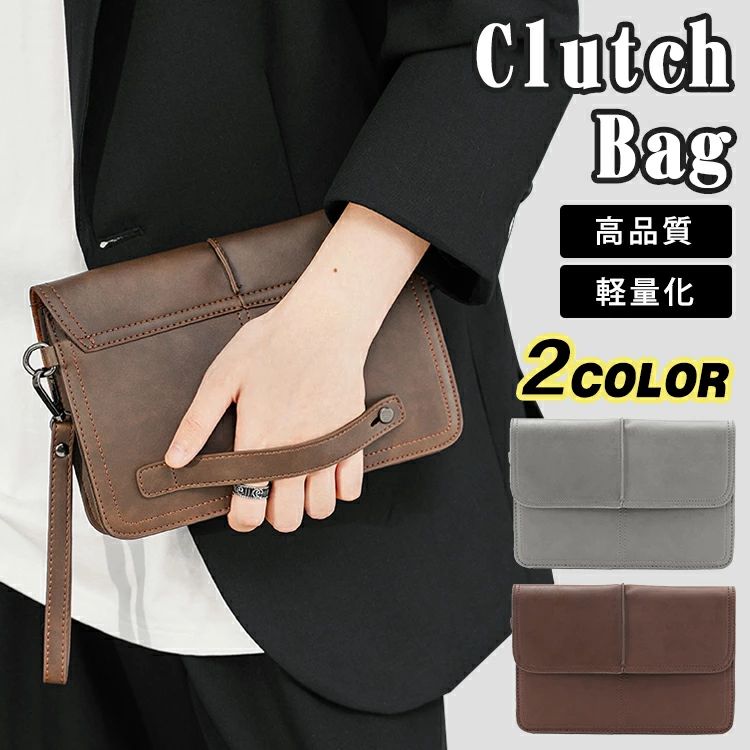 ▼ 商品名（検索キーワード）▼ クラッチバッグ 結婚式 メンズ 男性 紳士用 手作り マグネットホック ハンドル付き クラッチ 冠婚葬祭 セカンドバッグ ハンドバッグ セカンドバック 通勤 フォーマル ビジネスバッグ 誕生日 プレゼント ドキュメントケース パーティー ポーチ PUレザー 父の日 大きめ 小物入れ 二次会 クラッチバック コンパクト 披露宴 同窓会 おしゃれ 上品 通帳入れ パスポート バレンタイン シンプル ファッション 鞄 カバン メンズ 男性 男性用 男子 男の子 彼氏 友人 大人 家族 兄 弟 旦那さん 父 お父さん 御父さん 義父 ぱぱ パパ お揃い 20代 30代 40代 50代 60代 クリスマス バレンタインデー お返し お礼 ご挨拶 初売り お花見 入学式 新生活 文化祭 学園祭 お祝い 内祝い 結婚祝い 婚約祝い 入学祝い 卒業祝い 合格祝い 就職祝い 退職祝い 入園祝い 進学祝い 出産祝い 退院祝い 成人祝い ボーナス祝い 七五三祝い 還暦祝い 長寿祝い 優勝祝い 受賞祝い 当選祝い 引っ越し祝い 引越し祝い 引越祝い 新築祝い 栄転祝い 昇進祝い 誕生日祝い 餞別プレゼント お中元 お歳暮 お年賀 お正月 暑中見舞い 残暑見舞い 七夕 敬老の日 成人の日 成人式 父の日 結婚記念日 春物入荷 夏物入荷 秋物入荷 冬物入荷 贈物 贈り物 誕生日 お誕生日 こどもの日 プレゼント ギフト ホワイトデー バースデーITEM INFO 仕様 ・サイズ (約)▼ - 横幅：約24cm 高さ：約15cm マチ：約4cm - 重量：350g 素材 ・PUレザー ・ポリエステル ポケット詳細 ・メインポケット × 1 ・内側フリーポケット × 2 ・内側ファスナーポケット × 1 ・外側フリーポケット × 2 カラー ・コーヒー ・グレー 特徴 ◆ コンパクトに持ち歩くにはジャストサイズ！ 小さめサイズながらも十分な収納力！ ◆ 手を通すのに丁度良い長さのハンドストラップが付属しているので持ち歩きの際に安定感が増します。 ◆ 内側にファスナーポケットが付いていますので、鍵、アクセサリーや無くしやすい小物も入れて頂けますので非常に便利です。 ◆ バッグインバッグとして使って頂けますが、ちょっとしたお出かけなどでクラッチバッグとしても使って頂けます。 ◆ 冠婚葬祭などの正装時に、またドライブやちょっとしたお出掛けの際に、財布や携帯電話、キーケースなどの小物をスマートに持ち歩く小さめのシンプルデザイン。 ご注意 ● 安心してご購入していただきたい、そして、長い間ご愛用していただきたい。 ● サイズに±2cmの若干誤差が生じる場合があります、予めご了承ください。 ● 商品の色は、モニターの発色具合により、実際の商品と異なって見える場合があります。 ● ご注文頂くタイミングによっては、ホームページ上で在庫がある商品も欠品になる場合がございます。 ● 入荷待ちの商品に関しましては、別途メールにてご連絡差し上げます。ご了承のうえご注文下さいます様お願い申し上げます。 ● 当店の商品は全て国内から配送されます。 ● 国内配送の商品は国内でのお買い物と同じく消費税が発生いたします。関税はかかりません。 製造国 中国製（日本の企画により厳格に生産されています。） ※重要※＜オプション品ご購入の注意点＞ 楽天決済のシステム上、追加料金が自動加算されません。注文確定後に金額修正し、メールにてお知らせしますが、ご確認ください。