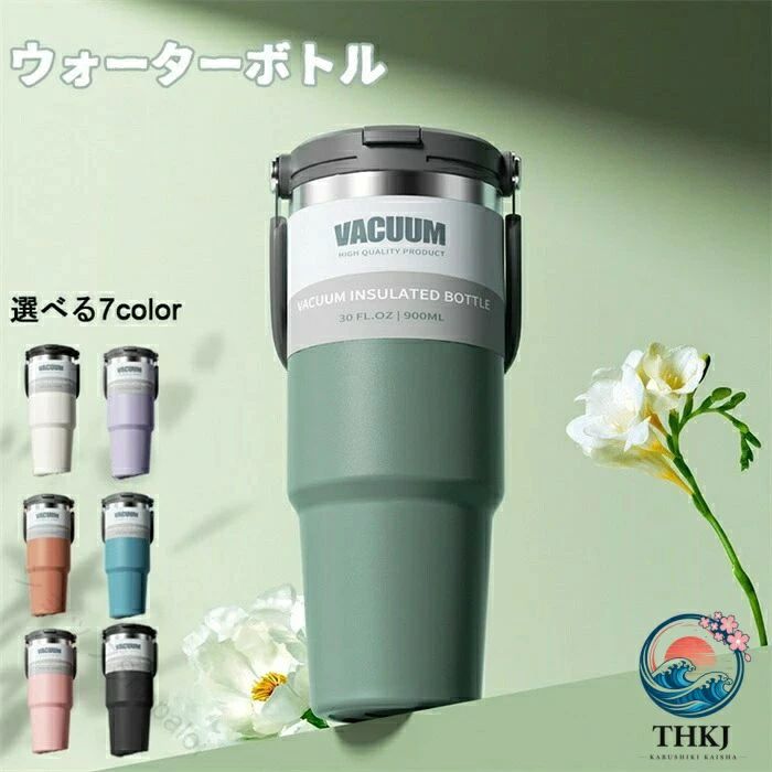 保温ボトル ストローボトル ハンドル付き 軽量 漏れ防止 7 層断熱 二重口設計 24 ...