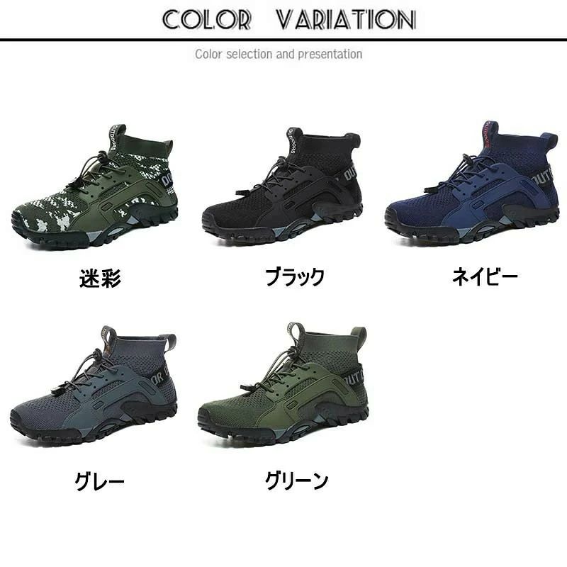 TryMe楽天市場店のマリンシューズ メンズ レディース マリンブーツ スニーカー 登山靴 アウトドア 山登り ビーチサンダル 大人 軽量 通気 水陸両用 排水機｜アングル2