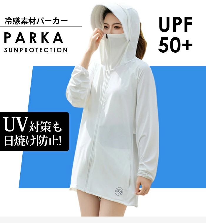 クーポ 接触冷感 uvカット パーカー ペプラム uv パーカー -5度 大きいサイズ 薄手 フード付き 涼しい ラッシュガード レディース 吸水 try-me-10003088 TryMe楽天市場店 サンプル画像2