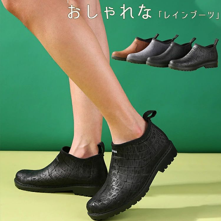 レインブーツ メンズ ビジネス 完全防水 防水 レイン ブーツ ショートブーツ おしゃれ ワークブーツ レインシューズ ショート 滑らない