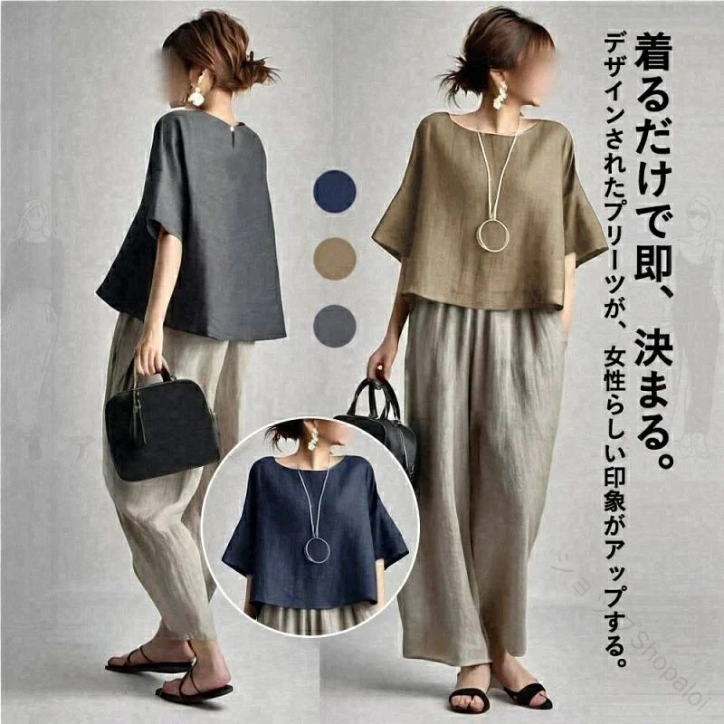 セットアップ レディース パンツスーツ 2点セット 上下セット ワイドパンツ トップ...