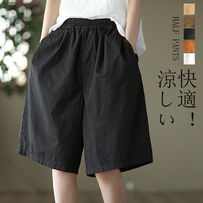 ハーフパンツ レディース 夏 涼しい ひざ下 ワイドパンツ 部屋着 ルームウェア 綿 キュロット 五分丈 膝丈 きれいめ 大きいサイズ ウエ
