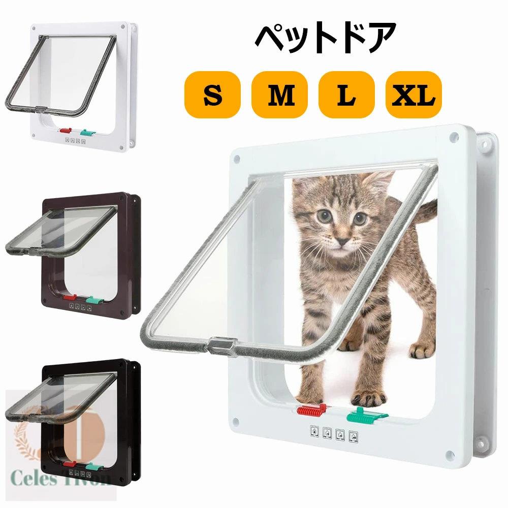ペットドア 犬猫出入り口 キャットドア 工事不要 猫ドア 扉 壁 取り付け DIY 室内 猫扉 引き戸用 後付け 冷暖房対策 ペット 簡単 窓 出