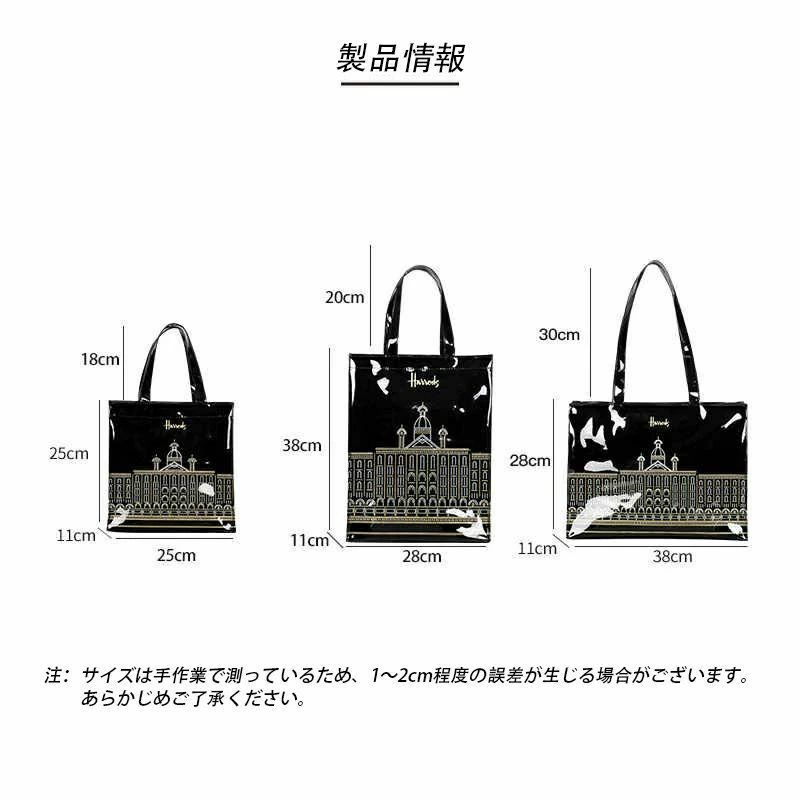レディース 軽量大容量トートショルダーバッグ おしゃれショッパー 通勤ショッピング兼用 複数サイズ展開
