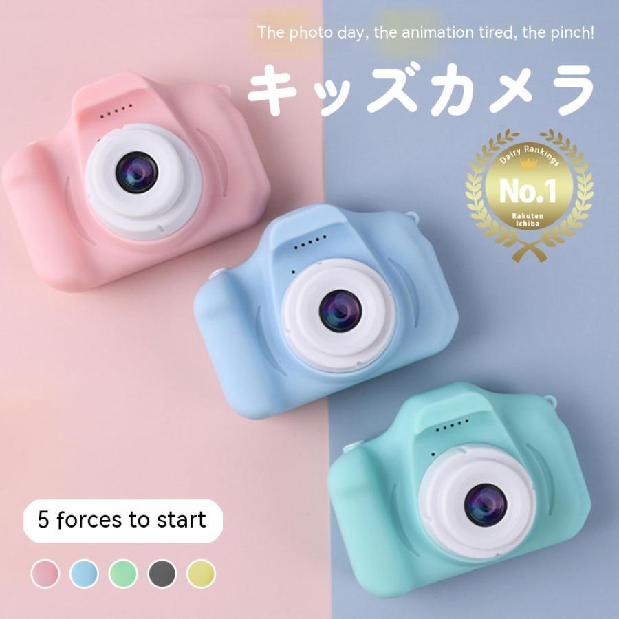 クリスマスプレゼント 子供 トイカメラ キッズカメラ キッズカメラ 子供用カメラ プレゼント 女の子 男の子
