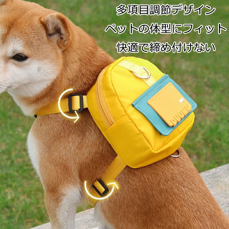 バックパック 犬 バッグ リュック リュックサック 犬用バッグ おしゃれ 小物入れ ...