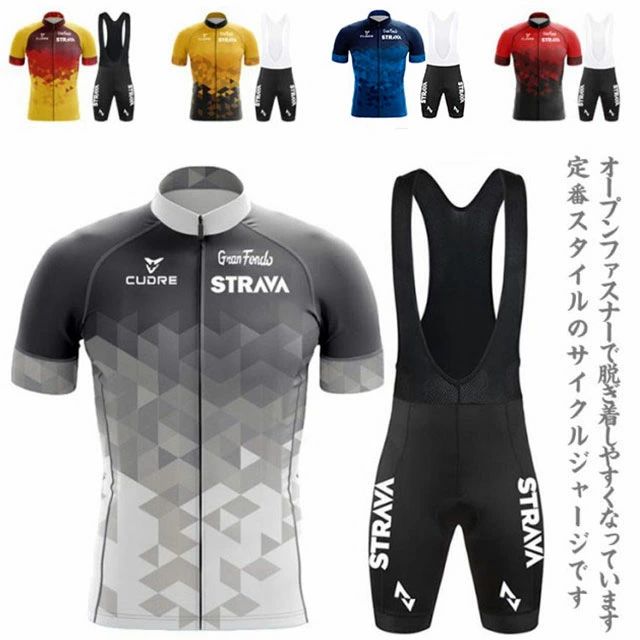 オープンファスナーで脱ぎ着しやすくなっています。定番スタイルのサイクルジャージです。素早く汗、湿気を吸収して排出して、環境に応じて調整して適正な湿度と温度を保ち、さらさらとした着心地を実現してくれます。春から夏にかけての涼しい季節に最適です。優れた弾力性があって、肉厚パッドでお尻を守ります。3Dゲルパッド付きます。体重のかかるお尻は、特に大きな負担がかかりますが、3Dゲルパッドのインナーパンツを履くことでこれを軽減させることができます。長時間走行のマストアイテムです。クールでかっこいいデザインのサイクルウェア！カラーバリエーション豊富！ サイズXS S M L XL 2XL 3XL 4XL 5XLサイズについての説明【XS】バスト82cm （前）トップス丈51cm （後）トップス丈63cm ウエスト52-74cm （内）パンツ丈16cm （外）パンツ丈48cm 身長145-156cm 体重40-45kg 【S】バスト88cm （前）トップス丈53cm （後）トップス丈65cm ウエスト54-76cm （内）パンツ丈18cm （外）パンツ丈50cm 身長154-164cm 体重45-50kg 【M】バスト94cm （前）トップス丈55cm （後）トップス丈67cm ウエスト56-78cm （内）パンツ丈20cm （外）パンツ丈52cm 身長160-168cm 体重50-55kg 【L】バスト100cm （前）トップス丈57cm （後）トップス丈70cm ウエスト58-80cm （内）パンツ丈22cm （外）パンツ丈56cm 身長164-172cm 体重55-65kg 【XL】バスト106cm （前）トップス丈59cm （後）トップス丈73cm ウエスト60-82cm （内）パンツ丈24cm （外）パンツ丈60cm 身長168-172cm 体重65-70kg 【2XL】バスト112cm （前）トップス丈61cm （後）トップス丈75cm ウエスト62-84cm （内）パンツ丈26cm （外）パンツ丈64cm 身長170-180cm 体重70-77kg 【3XL】バスト118cm （前）トップス丈62cm （後）トップス丈77cm ウエスト66-88cm （内）パンツ丈28cm （外）パンツ丈66cm 身長172-183cm 体重77-85kg 【4XL】バスト124cm （前）トップス丈64cm （後）トップス丈79cm ウエスト70-92cm （内）パンツ丈28cm （外）パンツ丈70cm 身長178-192cm 体重85-92kg 【5XL】バスト130cm （前）トップス丈66cm （後）トップス丈81cm ウエスト74-96cm （内）パンツ丈30cm （外）パンツ丈72cm 身長185-200cm 体重99-106kg素材ポリエステル色A1 A2 B1 B2 C1 C2 D1 D2 E1 E2 F1 F2 G1 G2 H1 H2 Y1 Y2 Z1 Z2備考 ●サイズ詳細等の測り方はスタッフ間で統一、徹底はしておりますが、実寸は商品によって若干の誤差(1cm～3cm )がある場合がございますので、予めご了承ください。 ●商品の色は、撮影時の光や、お客様のモニターの色具合などにより、実際の商品と異なる場合がございます。あらかじめ、ご了承ください。●製品によっては、生地の特性上、洗濯時に縮む場合がございますので洗濯時はご注意下さいませ。▼色味の強い製品によっては他の衣類などに色移りする場合もございますので、速やかに（脱水、乾燥等）するようにお願いいたします。 ▼生地によっては摩擦や汗、雨などで濡れた時は、他の製品に移染する恐れがございますので、着用の際はご注意下さい。▼生地の特性上、やや匂いが強く感じられるものもございます。数日のご使用や陰干しなどで気になる匂いはほとんど感じられなくなります。