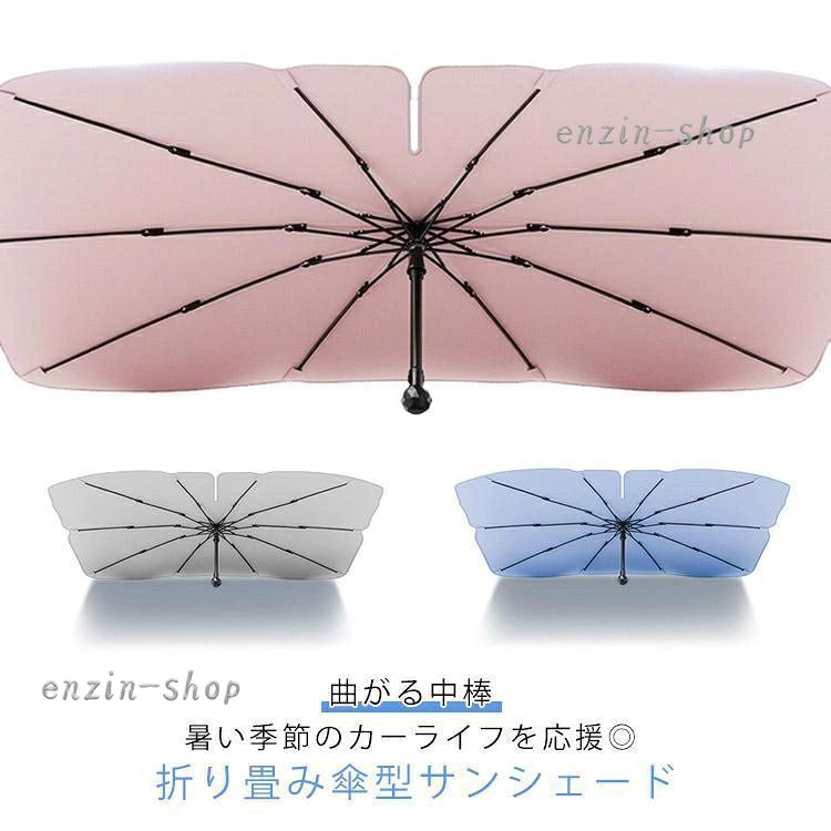 L 使用時[縦]約79-85cm／[横]約145-155cm メーカー希望小売価格はメーカーサイトに基づいて掲載しています