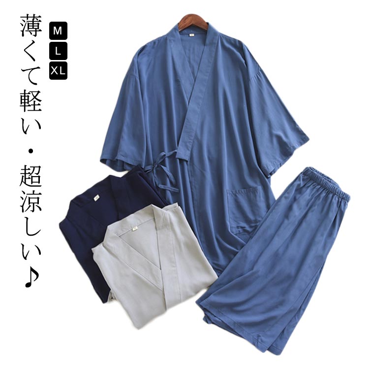 薄くて軽い・超涼しい♪サラっと快適！軽くて柔らかく、通気性と吸湿性に優れたレーヨン素材の甚平です。軽くて風通しが良く涼しいのが特長のレーヨン生地、サラッとした生地が湿気や汗を素早く吸収してくれるので、暑い季節のオシャレを快適に保ちます。年代を選ばないシンプルなデザイン、父の日のプレゼントとしてたいへんオススメです。で使い勝手の良さから、お泊り用、お客様用、入院用、プレゼント用など重宝するアイテムです。 サイズ M L XL サイズについての説明 M　トップス丈76　バスト118　袖丈26.5　パンツ丈55　ヒップ116L　トップス丈78.5　バスト124　袖丈27.5　パンツ丈59　ヒップ120XL トップス丈81　バスト130　袖丈28.5　パンツ丈63　ヒップ128※サイズ表の実寸法は商品によって1-3cm程度の誤差がある場合がございます。 素材 レーヨン 色 ブルー（上下セット） ネイビー（上下セット） ブラック（上下セット） グレー（上下セット） 備考 ●サイズ詳細等の測り方はスタッフ間で統一、徹底はしておりますが、実寸は商品によって若干の誤差(1cm～3cm )がある場合がございますので、予めご了承ください。 ●商品の色は、撮影時の光や、お客様のモニターの色具合などにより、実際の商品と異なる場合がございます。あらかじめ、ご了承ください。 ●製品によっては、生地の特性上、洗濯時に縮む場合がございますので洗濯時はご注意下さいませ。 ▼色味の強い製品によっては他の衣類などに色移りする場合もございますので、速やかに（脱水、乾燥等）するようにお願いいたします。 ▼生地によっては摩擦や汗、雨などで濡れた時は、他の製品に移染する恐れがございますので、着用の際はご注意下さい。 ▼生地の特性上、やや匂いが強く感じられるものもございます。数日のご使用や陰干しなどで気になる匂いはほとんど感じられなくなります。