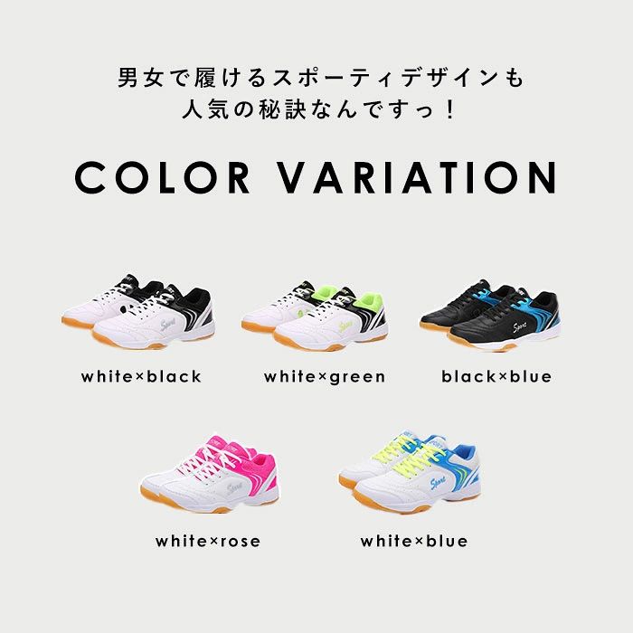 TryMe楽天市場店のスポーツシューズ スニーカー テニス シューズ バレーボールシューズ ソフトテニスシューズ テニスシューズ 卓球シューズ カーペットコ｜アングル3