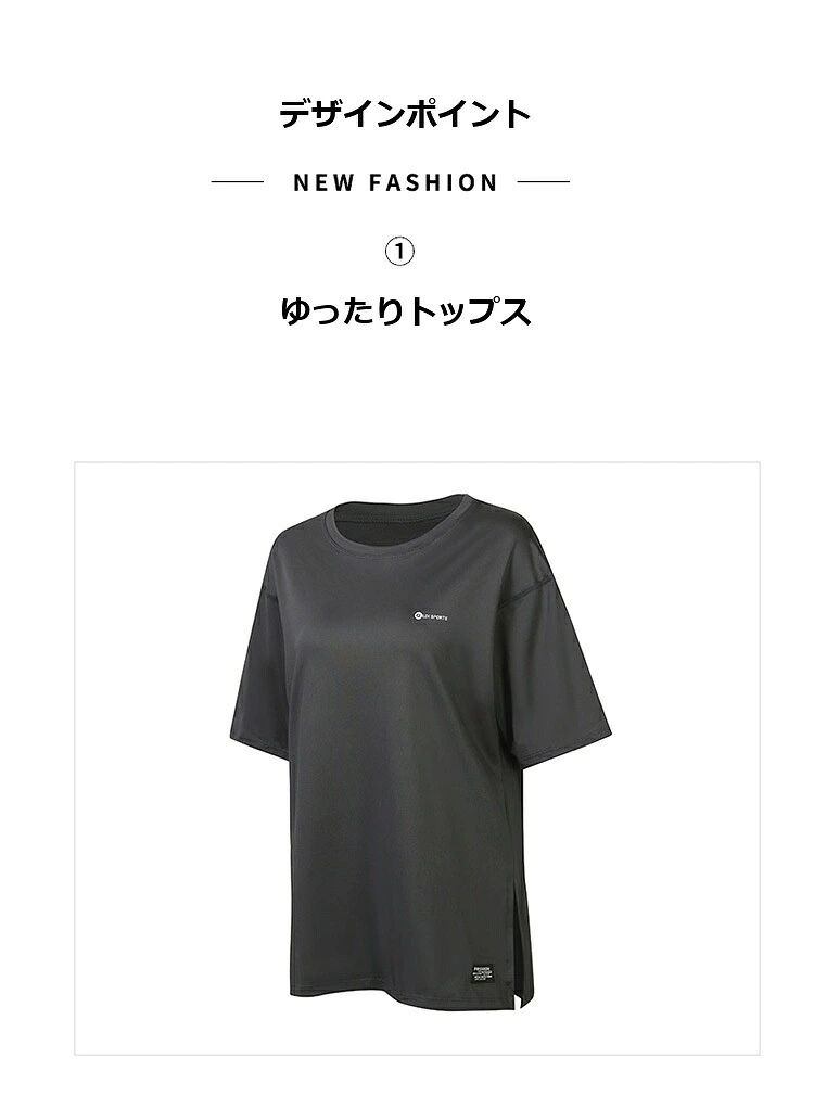 TryMe楽天市場店の大きいサイズスポーツウェアレディースセットアップヨガウェアランニングウエア上下セットストレッチ女性用吸汗速乾通気性体型カバーヨ｜アングル2
