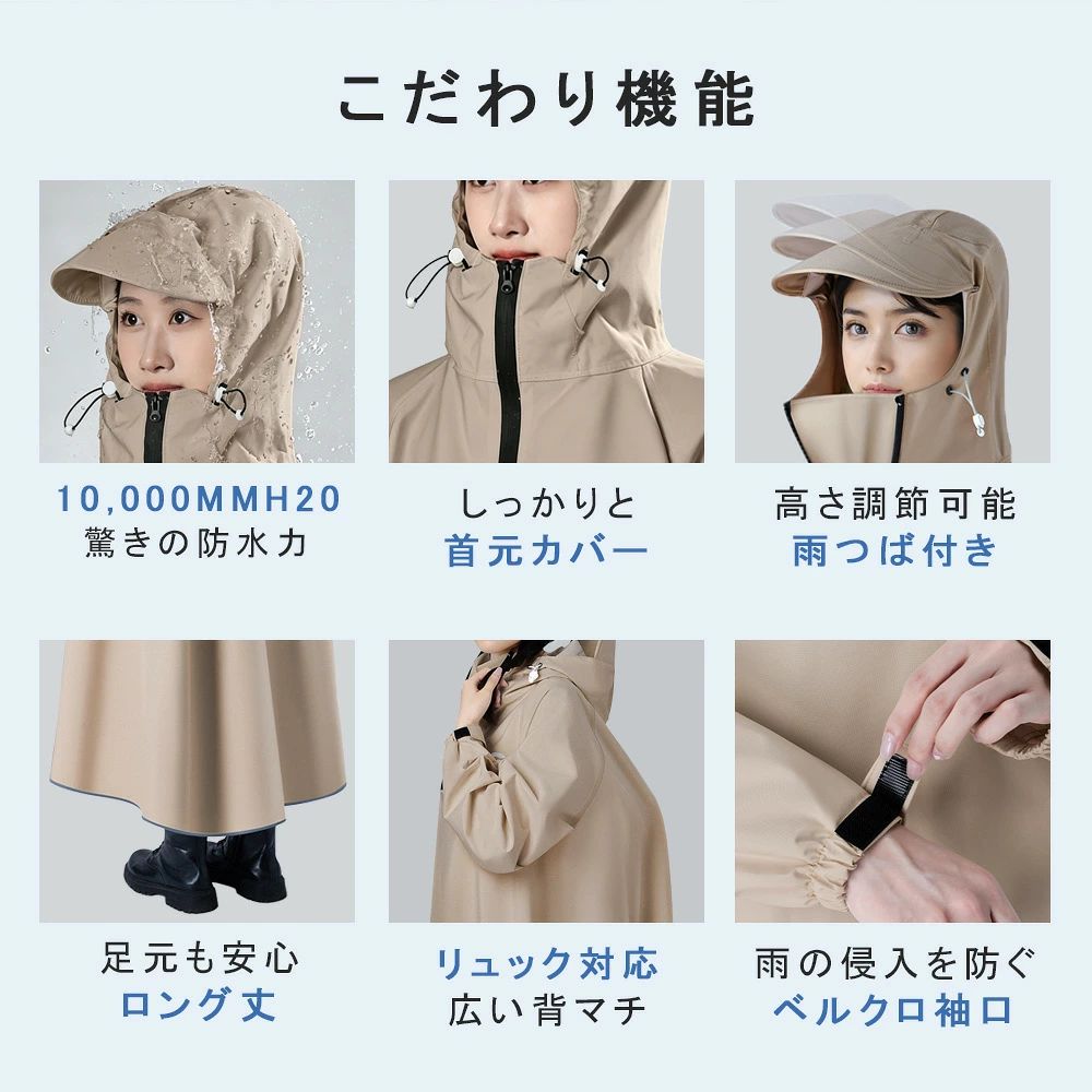 ★高い性能で水の侵入を防ぐ 　透湿性、撥水性能抜群 ★肌に優しく　安全安心な素材 ★4層防水素材　豪雨も恐れない ※商品画像は、素材や照明の具合や、お客様ご使用のパソコン、モニター等の環境により、実際とは色合いが異なる場合がございますが、予めご了承下さい。 関連キーワード： レインコート 自転車 レインコート カッパ 自転車 レインコート レディース レインコート 自転車 通学 レインぽんちょ 自転車 レインポンチョ ポンチョ レインコート カッパ 濡れ ない 自転車 レインコート レインコート 自転車 レディース ポンチョ 自転車 ポンチョ 大きいサイズ レインコート おしゃれ レインコート メンズ レインコート 自転車 メンズ 通学 カッパ 自転車 レインコート ポンチョ 自転車 レインコート 通学 レインコート リュック レインぽんちょレディース 雨具 カッパ 雨具 自転車 レインコート 自転車 リュック レインコート ロング レインコート バイク レインコート ロング丈 雨具 カッパ レディース 収納袋付き レインコート 自転車 通学 通勤 リュック 保育園 レインポンチョ アウトドア キャンプ 防災 バイク 安全ロング丈 新生活 レディース メンズ 雨 防水 雨具 撥水 安全 男女兼用 おしゃれ レインウエア カッパ かっぱ 収納袋付き メーカー希望小売価格はメーカーサイトに基づいて掲載しています メーカー希望小売価格はメーカーサイトに基づいて掲載しています