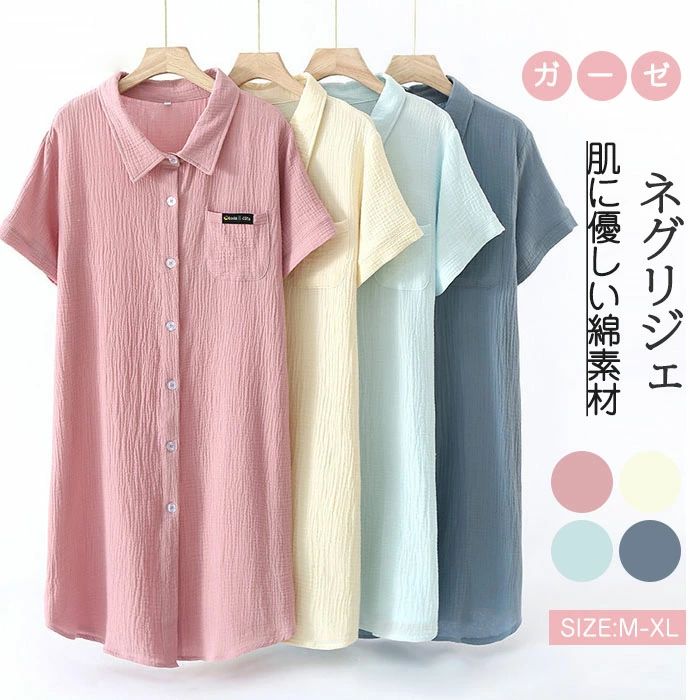 商品詳細 【素材】 生産国：中国製 素材：ガーゼ 心地よい眠りへと誘う、綿100%の2重ガーゼネグリジェ。 ゆったりとしたシルエットは、リラックスタイムの最適なパートナー。 上品で高級感のある仕上がりは、おしゃれを楽しみたいあなたにぴったり。 大きいサイズもご用意しており、どなたでも心地よいフィット感を体験いただけます。 洗濯機でのお手入れが可能なので、いつでも清潔に保てるのも魅力の一つ。 オールシーズン活躍するこのネグリジェで、毎日の生活に小さな幸せをプラスしませんか？ 【サイズ】 sizeM バスト：104cm　　着丈：92cm 袖丈：20cm 肩幅：40cm sizeL バスト：110cm　　着丈：94cm 袖丈：22cm 肩幅：42cm sizeXL バスト：116cm　　着丈：96cm 袖丈：24cm 肩幅：44cm 【プレゼントにも最適】 ご家族、ご友人、恋人等大切な方へのプレゼントや、母の日、バレンタインデー、クリスマス、お誕生日のイベント時のお祝いのギフトとしてもご利用いただけます。 自分へのご褒美にもおすすめです。年齢を問わず、着心地もゆったりしているので、どんな女性にも快適にご使用いただけます。 注意事項 *モニターの発色の具合によって実際のものと色が異なる場合がございます。 *手採寸サイズとなりますので、±2cm前後の誤差が生じている場合がございますが、不良対象となりません。