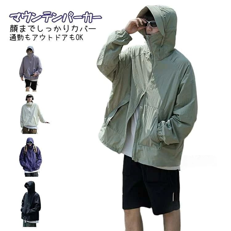 uvカットパーカー UPF50 接触冷感 スプリングコート マウンテンパーカー レディース…