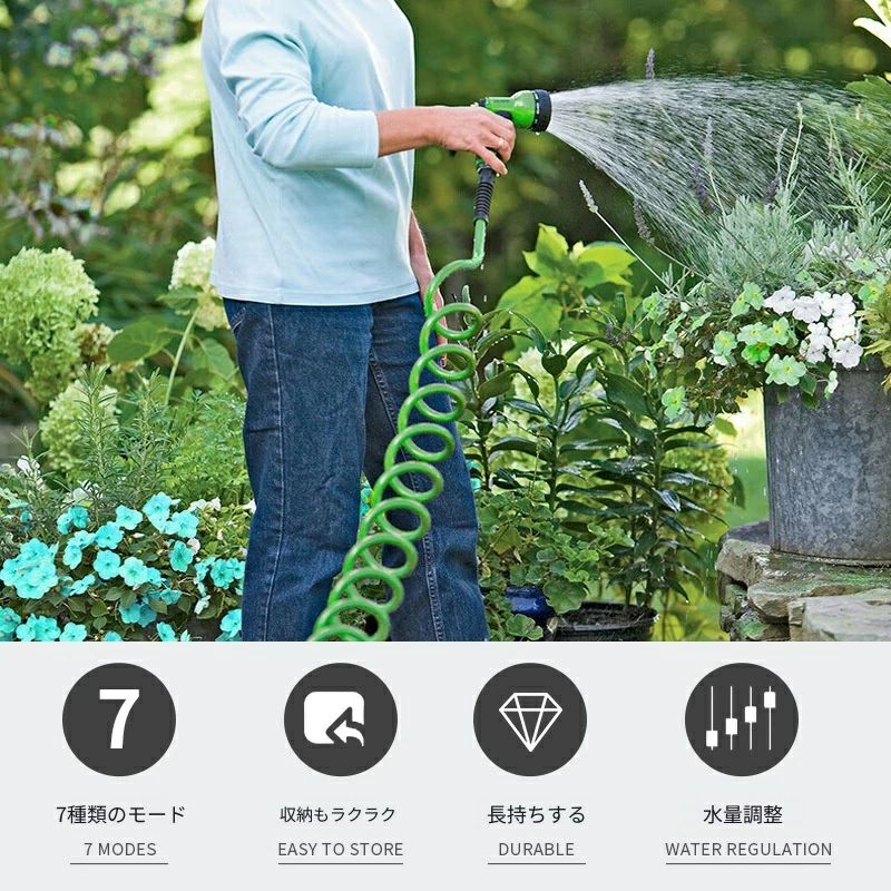商品情報巻き取り不要のすっごいホース!!水やりから洗浄まで出来る万能ホース!!7種類の噴射切り替え付き水やり、洗車、掃除などに最適なスパイラルホースです。ガラス窓や壁面、玄関先や車など大掃除でも大活躍。使用する目的に応じて選べる4種類の噴射パターン。庭木などの水やりや、地面などへの散水、洗車に便利な高水圧水流。使用後の巻き取り不要なスパイラル式。ホースの長さは最長で約15m。設置は誰でも簡単にできるワンタッチ式。・ 噴射パターン　：シャワー　　ストレート（高水圧水流）　　フラットスプレー（平面状）　　フルアクション（放水）・ サイズ　：使用時：約20 m（最大）　・ 材質　：ホース / EVA　　ノズル / ABS樹脂　　蛇口アタッチメント / ABS樹脂　PP　　パッキン / 天然ゴム【商品内容】 ・スパイラルホース本体・シャワーヘッド・蛇口用アタッチメント注意事項・モニターの発色具合によって実際の物と色が異なる場合がございます・掲載画像はイメージであり、実際の製品とは多少異なる場合があります・製品の仕様は品質の向上・改善のため、予告なく変更となる場合があります散水ホース 巻き取り不要 選べる 最大 20m スーパー スパイラル ホースブルー 長い ロングホース 噴射パターン 7種類 切替可能 ノズル 切替 強力洗浄 コイル 洗車 園芸 水まき 水やり ガーデニング 掃除 水アカ コンパクト 収納 散水 ノズル 伸びるホース マルチホース 打ち水 コイル シャワー おしゃれ 軽量 5