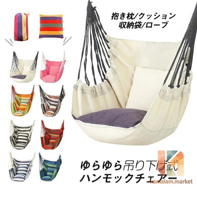 商品詳細: カラー:/A01/A02/A03/A04/A05/A06/A07/A08 サイズ:/フリーサイズ 商品説明 外だけでなくて室内でも使える設計のハンモックが新登場！ 絶対安全の設計を採用、ブランコのような使えるも問題なし！！ 素材コットン、その他 キーワードハンモック 自立式 室内 おしゃれ ハンモックチェア 2人用にも 屋外 安い 折りたたみ 室内用 軽量 耐荷重 200kg以上 耐荷重350kg ネット ハニカム素材 伸縮 プレゼント キャンプ 新生活 家具 応援 ハンモック 3way 室内 ハンモックチェア キャンプ ネット ハンモックスタンド セット 折りたたみ 椅子 安い マルチハンモック ダブル ハニカム構造 コンパクト 収納バッグ付き アウトドア ホームアウトドア 新生活 応援 家具 プレゼント お花見 インテリア コンパクト ハンモック チェアハンモック おしゃれ オシャレ 屋外 アウトドア キャンプ チェアー 吊り 子供