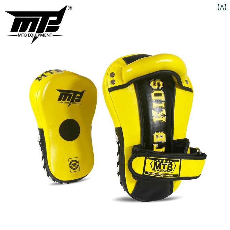 ボクシングターゲット 格闘技ターゲット スパーリング 防具 テコンドー ムエタイ トレーニング キック フット フィットネス スポーツグ