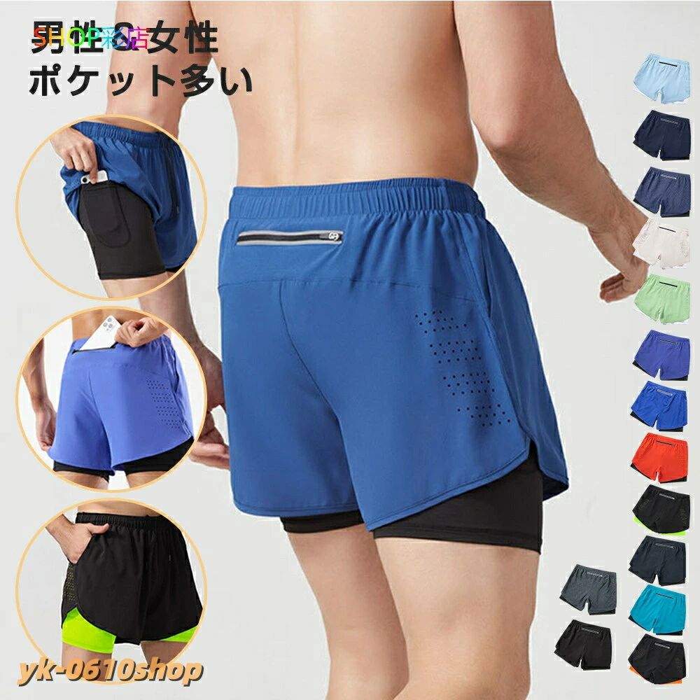 ショートパンツ メンズ レディース スポーツ インナーパンツ付き ランニングパンツ ポケット多い ハーフパンツ 光反射 ストレッチ ラン