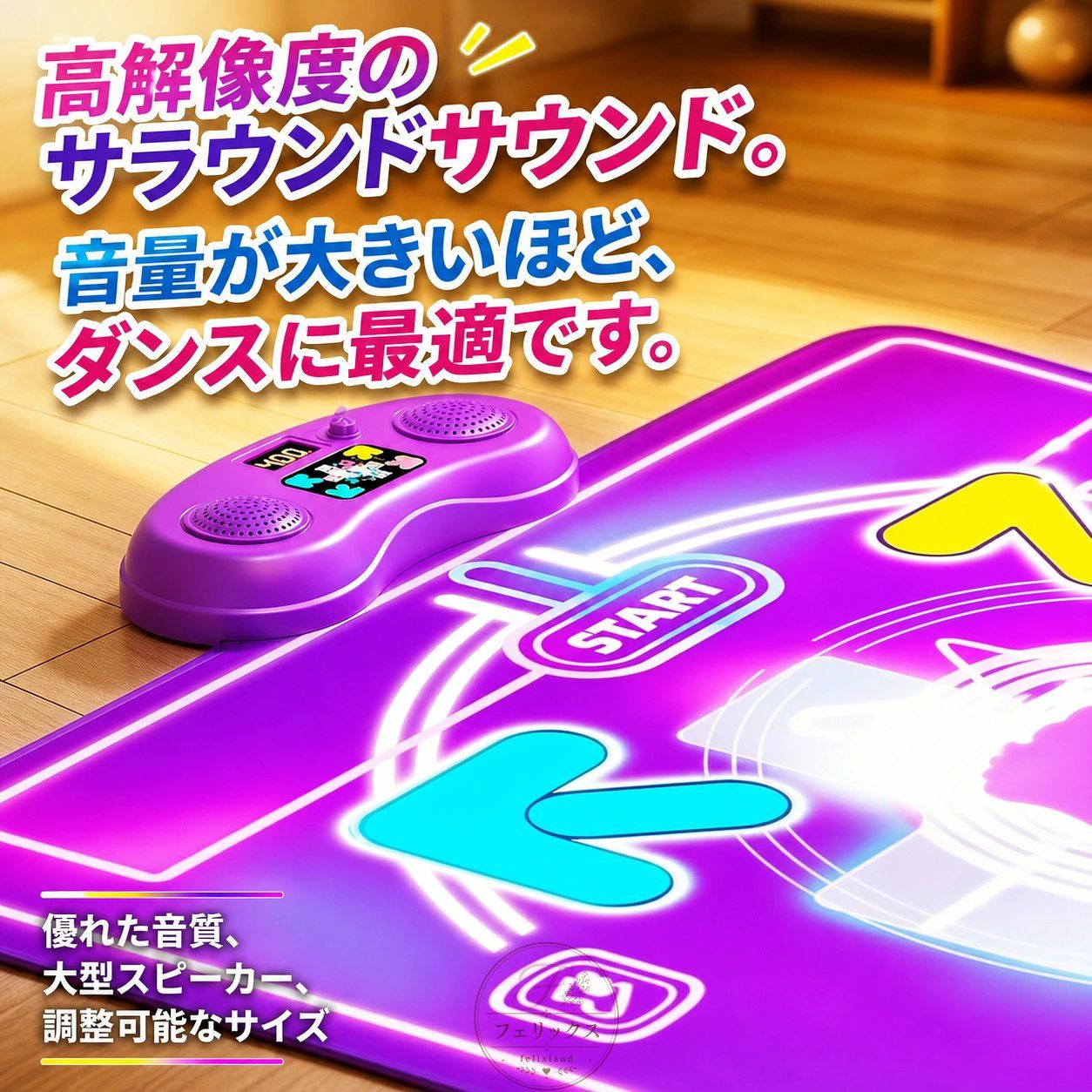 TryMe楽天市場店のダンスマット子供音楽マットゲーム子供用ダンスマットおもちゃ電子ピアノマット音量調整滑り止め折りたたみクリスマスミュージックマッ｜アングル2