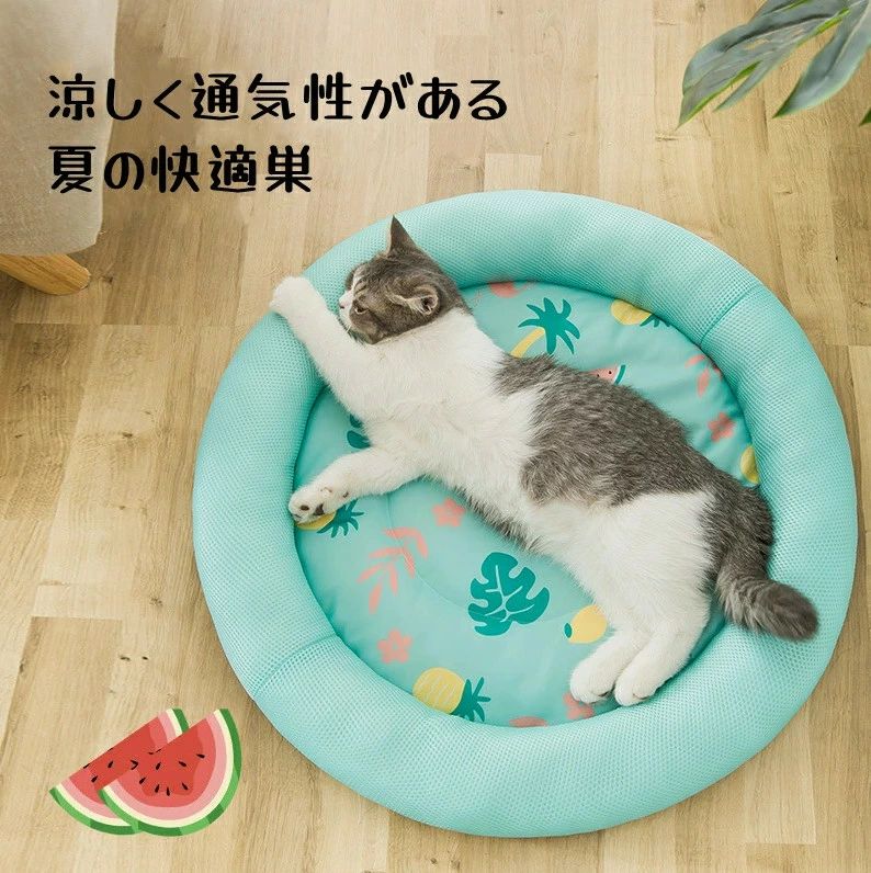 TryMe楽天市場店の犬 猫 夏用ペットベッド 　メッシュ通気性優れ　寝心地バツグン ござ　洗えるベッド クッション 涼しい ペットクッション 猫ベッド 犬ベ｜アングル2