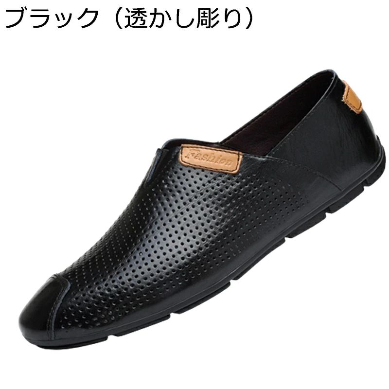 牛革 ドライビングシューズ 透かし彫り 光沢感 春夏秋 ローファー スリッポン レザ...