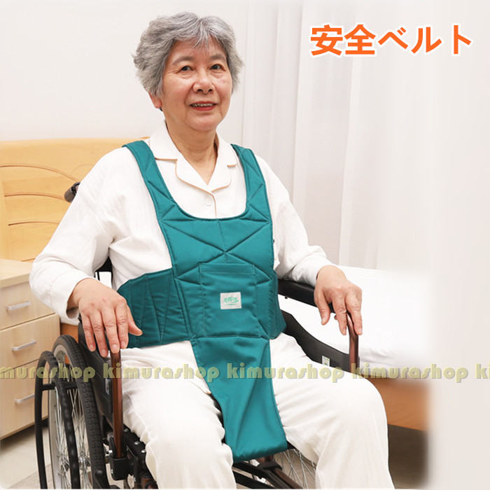 セット内容:車椅子安全ベルト（※他は商品に含まれません） カラー：ブルー 素材：綿20％+ポリエステル80％★送料：送料無料 注意事項： ●PC、環境、光の具合等により、色のイメージが画像と若干異なる場合が御座います。 ●原則として返品・交換は受け付けておりません。商品に不良があった場合は、商品到着から7日以内にご連絡お願い致します ●万が一在庫切れや入荷待ちとなる場合は別途メールにてご連絡いたします。 納期について：商品により、納期が異なりますため、商品の選択肢欄までご確認下さい。 商品製作元：中国(チャイナ)