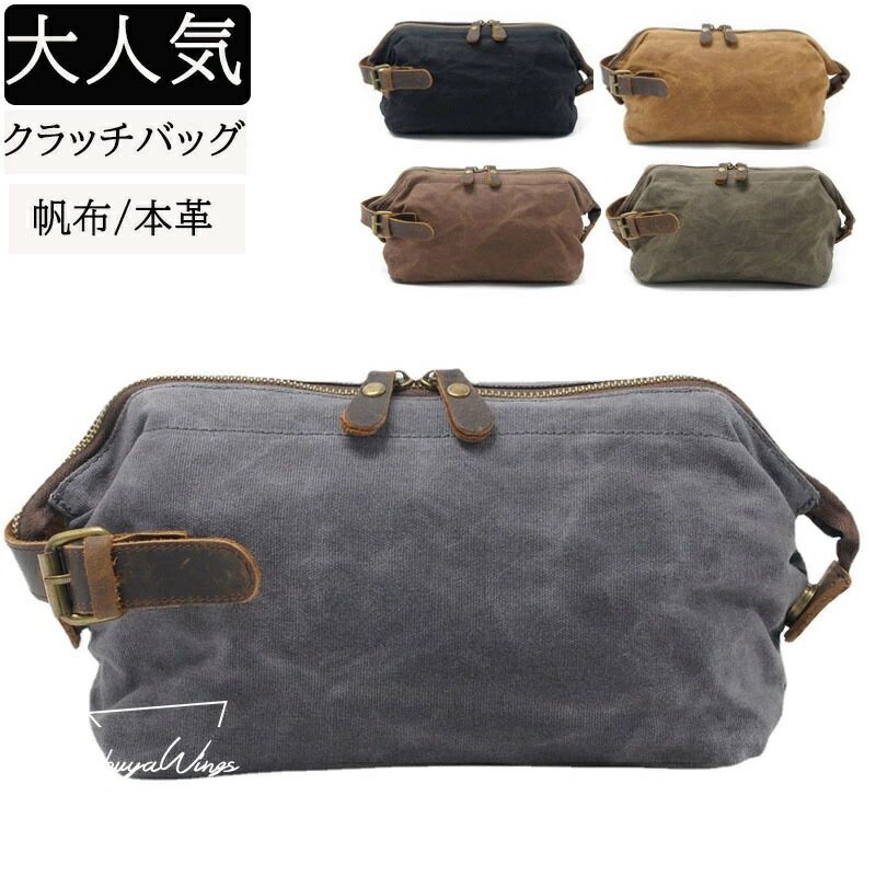 ※商品名：クラッチバッグ商品説明：このクラッチバッグは、帆布と本革を組み合わせた高級感あふれるデザインが特徴です。軽量でありながら大容量を誇り、通勤や旅行、冠婚葬祭など多様なシーンで活躍します。耐久性に優れた牛革を使用し、長く愛用できる一品です。シンプルで洗練されたデザインは、パーティーや誕生日プレゼントにも最適です。多機能な収納ポーチとしても利用でき、実用性とスタイルを兼ね備えています。※カラー：画像通り※素材：帆布/本革/ポリエステル/金属/そのほか※参考サイズ（写真通り）■注意事項■※記載のサイズと実際のサイズに多少誤差がある場合がございます。予めご了承ください。※画像は、ご覧になっているモニターやpcなどの環境により、実物と多少カラーが異なる場合がございます。※製造過程における小さなキズ、シミなどが見られる場合がございますが、不良品ではございません。出荷時にすべての商品を検品しております。ご理解頂いた上でご購入くださいませ。※こちらの商品は受け取り後3日以内に限り返品/交換可能となります。（お客様の場合、返送時送料はお客様にご負担頂いております）。予めご了承くださいますようお願い致します。※更新のタイミングによっては実に相違が出る場合がございます。万が一切れや入荷待ちとなる場合はメールにてご連絡いたします。