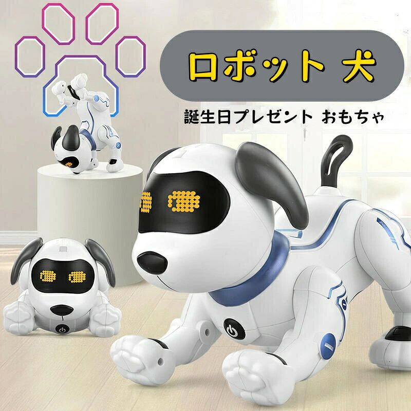 商品のご紹介仕様・カラー：ホワイト・メイン素材：abs・重量：300g特徴・誰でもすぐに操作、遊べる犬型ロボットおもちゃです。楽しく遊べる可愛いロボットドッグが登場。インテリジェントで子供にも魅力的です。屋内と屋外で遊ぶおもちゃとして最適です。・足踏み(前進しません)、技を披露、ダンス、歌う、プログラミング、音声指示（英語のみ）、吠える、甘える、待て、逆立ち、腕立て伏せ、お座り、挨拶、さわる、伏せ、スリープ。・多機能で操作簡単。子供の誕生日プレゼント、クリスマスプレゼント、夏休み、冬休み、こどもの日、様々なシーンに良いギフト。男の子や女の子、お子様にきっと喜ばれます。ご家族やお孫様への贈り物としても最高。・リモコンの「プログラミング」ボタンを押して、自由に各機能を順番にセットできます。お好みのパフォーマンスをカスタマイズ！ご注意※環境保護の観点から、「簡易包装」を推進しております。※製造時期によりデザインや仕様に若干の変更がある場合がございます。予めご了承ください。※パッケージや外装箱が予告無く変更になる場合がございます。※輸入商品＆素材の特性により小傷や汚れ等ある場合がございます、予めご了承くださいませ。● メーカー希望小売価格はメーカーカタログに基づいて掲載しています