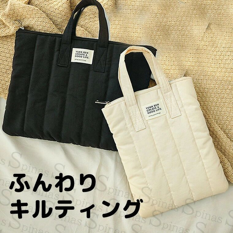 シンプルかわいい シンプルお洒落 モノクロ キルティング PCバッグ 可愛い タブレットケース PCケース レディース キッズ パソコンケース iPadケース おしゃれ 学生 通学 お洒落 北欧 韓国 プチプラ 軽量 手提げ トートバッグ 送■　商品説明シンプルお洒落なPC＆タブレットバッグ。ブランドのようなデザインで高見えします。手提げなので通学・通勤、お稽古にも便利。衝撃や傷から大切なタブレットを可愛く守ります♪■　カラー・ブラック・ホワイトコンピューターのモニター設定により、色が若干異なる場合があります。■　サイズ【8-11インチ対応】30×23【11-15インチ対応】28×39測り方により多少の誤差が生じる場合がございます。■　素材綿混■　検索キーワードかわいい おしゃれ 可愛い オシャレ ビジネスバッグ 手提げバッグ 衝撃吸収 バック インナー 保護 カバン ビジネス ミントグリーン 通勤 通学 ノートパソコン ハンドル付 防水仕様 ラップトップ タブレットケース タブレットバッグ クッション付スリーブカバー Google pcバック 10インチ 11.6インチ 13.3インチ 14インチ 15.6インチ インチ PCバッグ 防水 防震 クッション 手提げ パソコンバッグ キャリーケースサポート ipad mini Air Pro 北欧 北欧柄 北欧ファッション 北欧デザイン 大人かわいい 大人可愛い おとなかわいい 韓国風ファッション 韓国ファッション 韓国風 韓国系 韓流 韓国モデル 原宿系 原宿 お洒落 おしゃれ オシャレ シンプル ins insスタイル 通勤 OL オフィスカジュアル オフィス 会社 学生 中学生 高校生 大学生 ふわふわ ぬいぐるみ 10代 20代 30代 40代 50代 60代 70代 80代 ミセス シニア 北欧 北欧柄 北欧ファッション 北欧デザイン 大人かわいい 大人可愛い おとなかわいい 第1世代 第2世代 第3世代 第4世代 第5世代 第6世代 第7世代 第8世代 第9世代 第10世代 LAVIE amazon Xiaomi aiwa GALAXY Google Pixel Tablet送? メーカー希望小売価格はメーカーカタログに基づいて掲載していますシンプルかわいい シンプルお洒落 モノクロ キルティング PCバッグ 可愛い タブレットケース PCケース レディース キッズ パソコンケース iPadケース おしゃれ 学生 通学 お洒落 北欧 韓国 プチプラ 軽量 手提げ トートバッグ 送■　商品説明シンプルお洒落なPC＆タブレットバッグ。ブランドのようなデザインで高見えします。手提げなので通学・通勤、お稽古にも便利。衝撃や傷から大切なタブレットを可愛く守ります♪■　カラー・ブラック・ホワイトコンピューターのモニター設定により、色が若干異なる場合があります。■　サイズ【8-11インチ対応】30×23【11-15インチ対応】28×39測り方により多少の誤差が生じる場合がございます。■　素材綿混■　検索キーワードかわいい おしゃれ 可愛い オシャレ ビジネスバッグ 手提げバッグ 衝撃吸収 バック インナー 保護 カバン ビジネス ミントグリーン 通勤 通学 ノートパソコン ハンドル付 防水仕様 ラップトップ タブレットケース タブレットバッグ クッション付スリーブカバー Google pcバック 10インチ 11.6インチ 13.3インチ 14インチ 15.6インチ インチ PCバッグ 防水 防震 クッション 手提げ パソコンバッグ キャリーケースサポート ipad mini Air Pro 北欧 北欧柄 北欧ファッション 北欧デザイン 大人かわいい 大人可愛い おとなかわいい 韓国風ファッション 韓国ファッション 韓国風 韓国系 韓流 韓国モデル 原宿系 原宿 お洒落 おしゃれ オシャレ シンプル ins insスタイル 通勤 OL オフィスカジュアル オフィス 会社 学生 中学生 高校生 大学生 ふわふわ ぬいぐるみ 10代 20代 30代 40代 50代 60代 70代 80代 ミセス シニア 北欧 北欧柄 北欧ファッション 北欧デザイン 大人かわいい 大人可愛い おとなかわいい 第1世代 第2世代 第3世代 第4世代 第5世代 第6世代 第7世代 第8世代 第9世代 第10世代 LAVIE amazon Xiaomi aiwa GALAXY Google Pixel Tablet送? メーカー希望小売価格はメーカーカタログに基づいて掲載しています