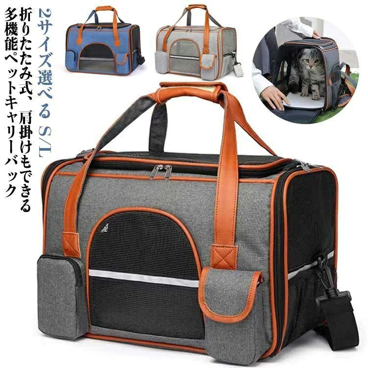 L:50cm*30cm*30cmS:45cm*25cm*28cmL:50cm*30cm*30cmS:45cm*25cm*28cm