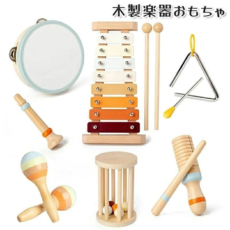 商品仕様 商品名 楽器おもちゃ セット 7PCS 材質 木製 お勧め年齢 0 - 2ヵ月から 生産地 中国 商品説明 ■ミニサイズの打楽器セット： 子供たちの手に合わせたミニサイズのパーカッションセットです。 見た目がかわいいだけでなく音も本格的。 打楽器は簡単に音が出せて達成感を感じやすく、 自分でやりたい年頃のお子様にぴったりです。 ■?耳とリズム感を養う： ラッパ、タンバリン 、レインスティック、ウッドブロック、トライアングル、 マラカス、たくさんの音色を体験することができます。 様々な音を聴くことで耳が育ち、家族で音楽を楽しむことでリズム感を養うことができます。 ■安全丈夫な材質： この木製大工さんセットは天然木を採用し、使用される木材は厳選されています。 無害的な水性エコのペイント塗料を使用して、変な匂いがないです。 ネジ関連の部材には高品質PPプラスチックがら作られます。高強度、環境にやさしく無毒無臭、丈夫で耐久性です。 ■子供に最適のプレゼント 出産祝いの贈り物、お誕生日、ハロウィンや入園祝い、入学祝いのプレゼントやギフトにもピッタリです。 男女を問わず幼児に人気のある玩具なので、お子様やお孫様へのプレゼントもオススメです。 注意事項 ★★★ご注意★★★ ※新品ですが、輸入品のため稀に汚れや傷等がある場合がございますが、ご了承下さい。 ※外観及び仕様は予告なく変更になる場合もございます。 ※モニターの発色により実際のものと色が異なる場合があります。 ※初期不良の場合、新品を交換することまたは返品が可能でございますので、お気軽にお問い合わせくださいませ。 ※本製品を使用して発生しうる、事故、損害、損傷、破損等、さらに二次的事故損害についても 弊社では一切の責任を負いかねます。 ★★★配送について★★★ ※同じ注文で2点以上ご購入頂く場合には、分けて発送可能性がございます。 ※一時欠品の際は、ご注文頂いて10～15日の入荷となります。 ※万が一ご出荷が遅れる場合はメールでご連絡致します。 ※直接仕入先からの発送する場合があります。 ※パッケージや衣装箱が予告無く変更になる場合がございます。 ※メーカー完売の際はご容赦ください。