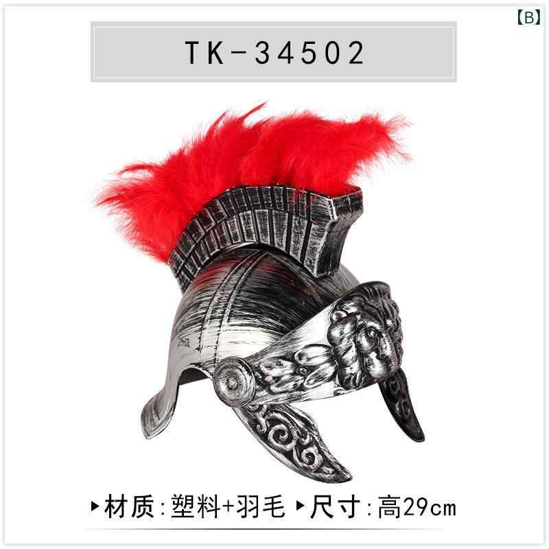 ヘルメット スパルタ 勇士 ローマ 将軍 コスプレ 仮装 舞台衣装 古代ヨーロッパ 戦...
