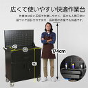 ツールキャビネット ツールワゴン ツールカート工具カート 可動棚付き ロールキャビネット スチール ローラーキャビネットハンドル 耐荷重150KG 幅82*奥行き43*高113 フック付 DIY 2段引き出し 有孔ボード付き 鍵付き キャスター付き ロック付き 新作