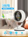 卓上扇風機 小型 USB充電式【 2025新低騒音設計·LEDライト搭載 】 扇風機 小型 大風量 3段階調節 静音 タイマー機能付き 軽量 コードレス ミニ サーキュレーター 自動首振り 省エネ 強力 おしゃれデザイン キャンプ/アウトドア/宅内/オフィス 熱中症対策に最適(2)