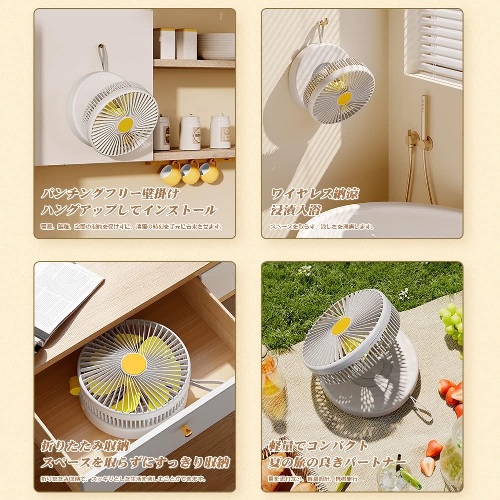 卓上扇風機 130°首振り 壁掛け扇風機 「風量4段階・照明2階段」吊り上げ扇風機 天上扇風機 シーリングファン 携帯扇風機 USB充電 自宅 事務室 アウトドア リモコン付き 静音