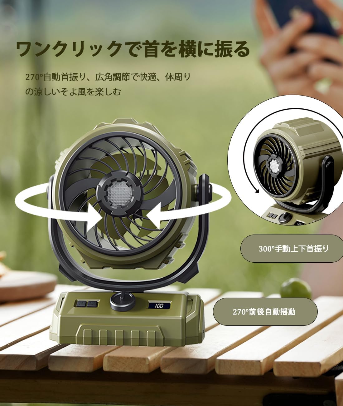 キャンプ 扇風機 サーキュレーター アウトドア 充電式 充電可能 風量100段階調節 超強風力 自動首振り ..