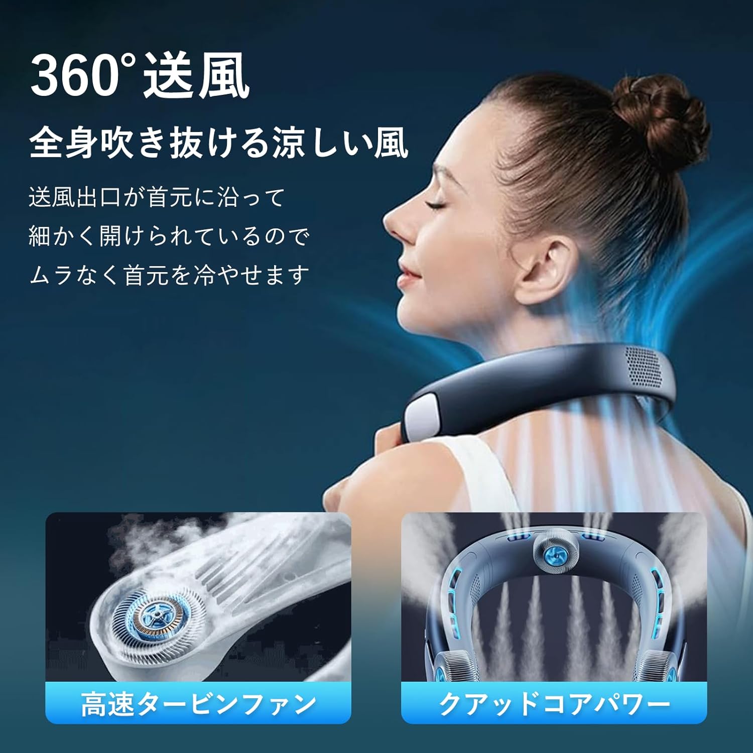 首掛け扇風機【2025進化・パワフルな風量】 ネッククーラー ネックファン 携帯扇風機 超大風量 LEDディスプレイ ハンズフリー usb充電式 3段階無段階調節 各年齢層対応 おしゃれ 節電対策 静音 暑さ対策グッズ 熱中症対策 屋外 プレゼント