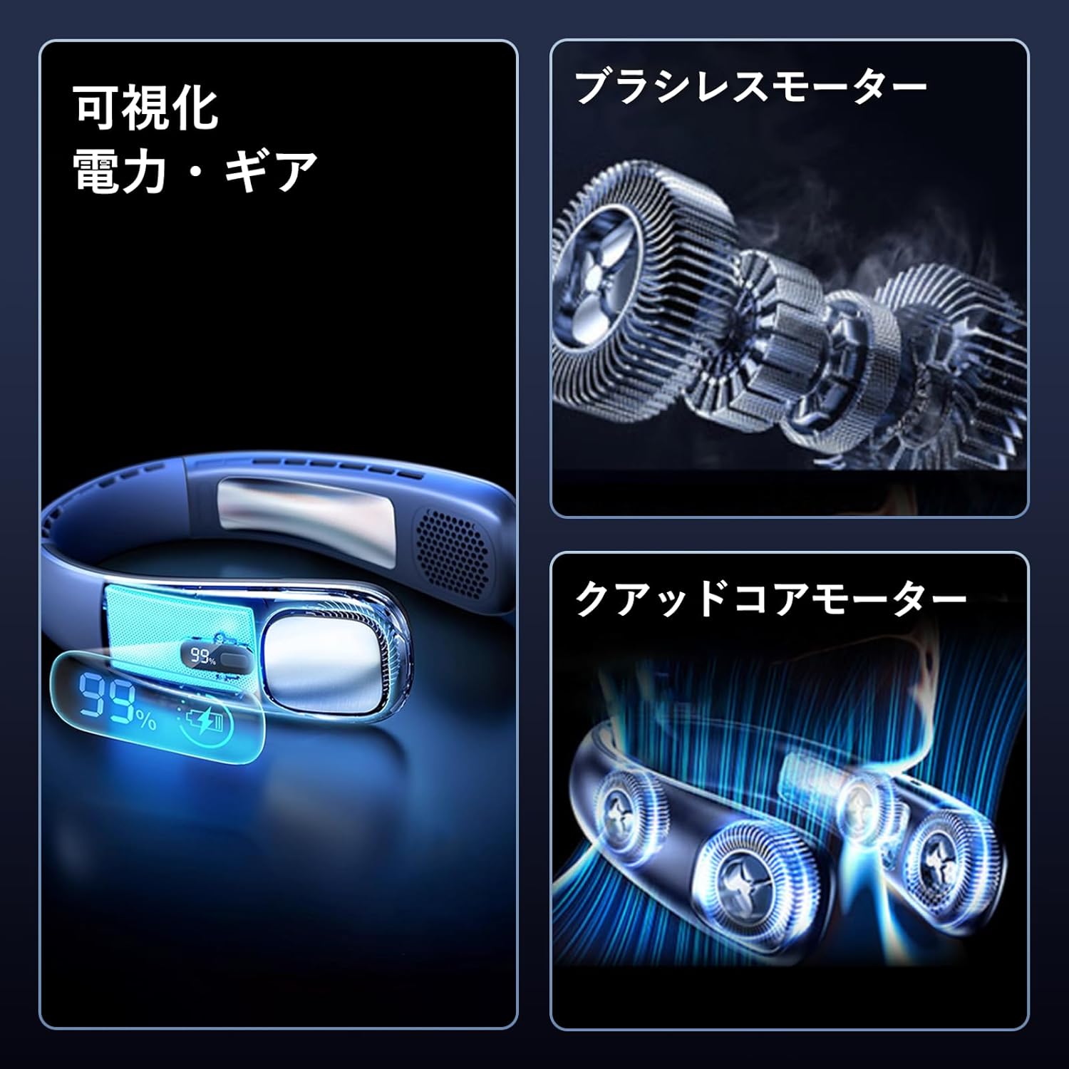 首掛け扇風機【2025進化・パワフルな風量】 ネッククーラー ネックファン 携帯扇風機 超大風量 LEDディスプレイ ハンズフリー usb充電式 3段階無段階調節 各年齢層対応 おしゃれ 節電対策 静音 暑さ対策グッズ 熱中症対策 屋外 プレゼント