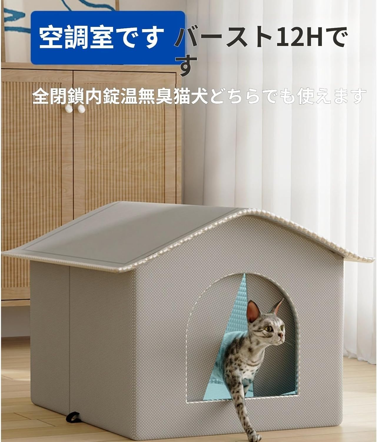 冷却猫ハウス エアコン猫ハウス 冷却猫ハウス ペット冷却ハウス 猫用エアコンルーム 夏の猫シェルター 猫の氷の冷却家 猫クーラーハウス ペットハウス