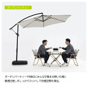 【即納】パラソル ガーデンパラソル 大型 風に強い 直径300cm 30+UPF紫外線 対策角度調整 専用ベース付き パラソル ガーデンパラソル 風に強い 大型 円形 ビーチパラソル ガーデニング 庭 キャンプ 日傘 家庭での使用 商業利用 海辺 プール 海の家 【2025新品登場】