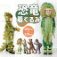 ハロウィン 衣装 子供 男の子 恐竜 着ぐるみ キッズ 女の子 トリケラトプス コスチューム 子ども ティ..