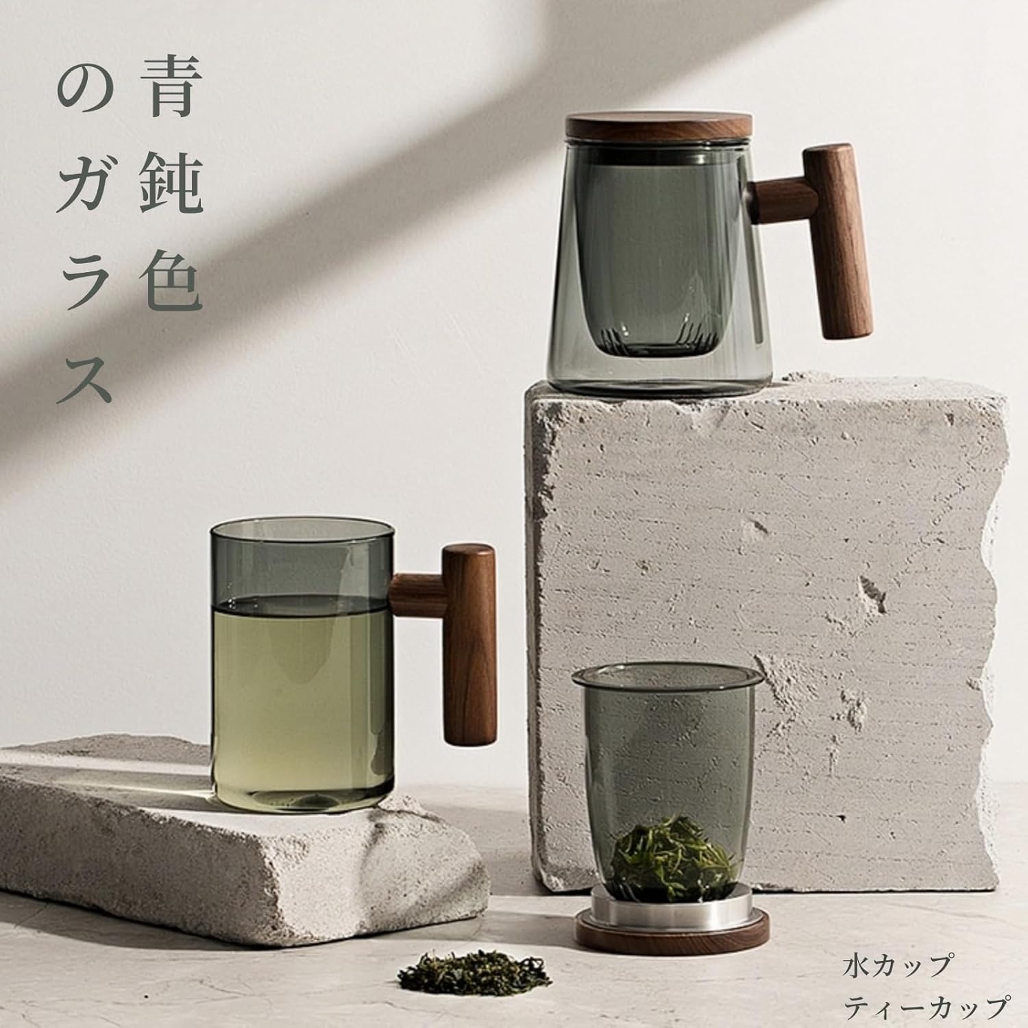 青鈍色 ティーポット ガラス 満水容量300ml 紅茶ポット 耐熱 ガラス茶こし付き 木製蓋＆木製取手 急須 おしゃれ 洗いやすい 紅茶・緑茶・中国茶・コーヒー・ハーブティー対応 贈り物に最適