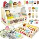 ままごと アイスクリーム屋さん 木製おもちゃ 知育玩具 モンテッソーリ ごっこ遊び キッチンセット 子供向け 女の子 男の子 誕生日プレゼント クリスマスギフト