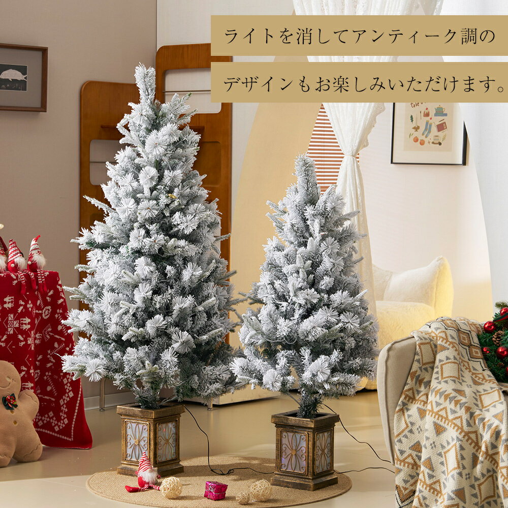 2025年新作 クリスマスツリー 北欧 おしゃれ 高級感 オリジナルポット豊富な枝数 簡単組立 クラシックタイプ クリスマス
