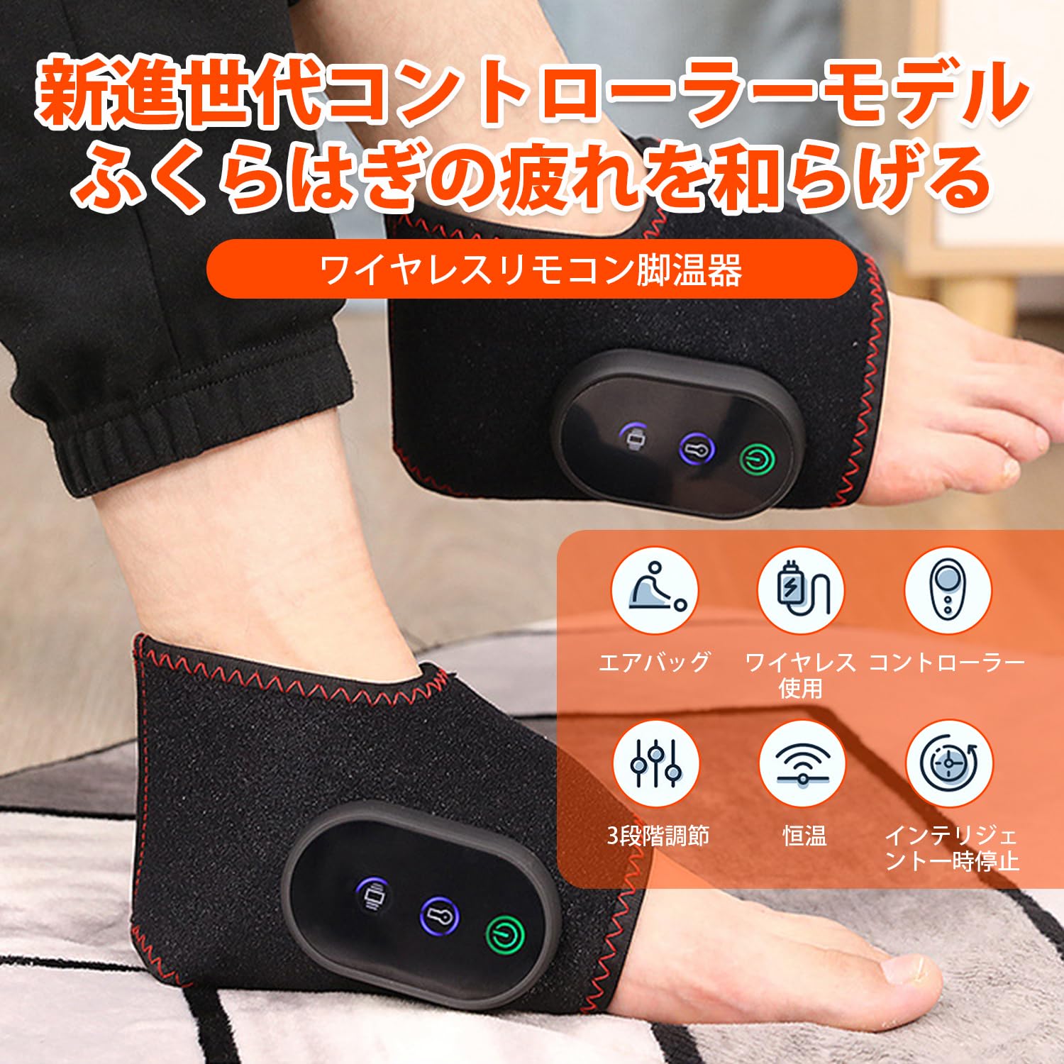 「弱から強までの3階段」電熱足首ベルト 65℃・55℃・45℃ 薄手 足首サポーター 電気足温器 電熱足首パッド 関節熱敷 足底神器 ホット足首ヒーター USB充電式 左右兼用 男女兼用 【最新2025年製】